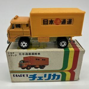 B-431 チェリカ ミニカー 保管品 日本製 トヨタ トラック 日本通運運搬車 ダイヤペット DIAPETの画像1