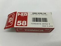 B1-607 トミカ トミー TOMY TOMICA ミニカー 保管品 日本製 NO.58 NISSAN ニッサン セドリック パトロールカー パトカー_画像9