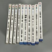 B3-677 上方落語名人選 上方お色け噺 落語 CD 10枚 森乃福郎 霧の五郎 桂 春之助 文我 春団治 笑福亭 鶴光 呂鶴 松葉 鶴志 林家 染二 中古_画像3