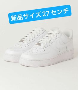 出品番号3 NIKE ナイキ AIRFORCE 1 ’07 エアフォース1’07 Mホワイト　27センチ　新品未使用品　正規品