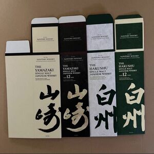 サントリーウイスキー　白州12年＆山崎12年＆白州&山崎　化粧箱各1 計４枚 カートン空箱中身なし