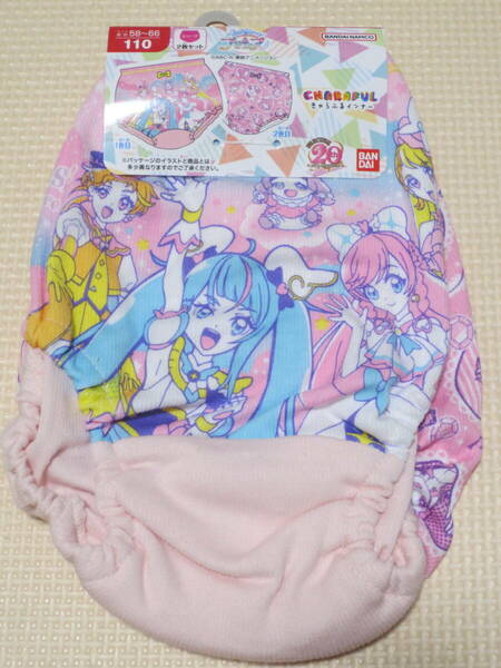 新品 110 ひろがるスカイプリキュア ショーツ 2枚組セット ピンク 女の子 パンツ きゃらふるインナー キュアスカイキュアプリズム 送料無料