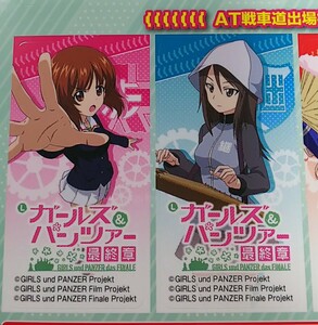 ガールズ＆パンツァー　最終章　シール　ステッカー　西住みほ　ミカ　マリー　西絹代　ガルパン　美少女アニメ　新品　非売品　入手困難 S