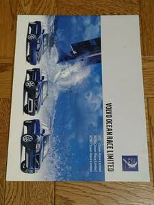 ボルボ　VOLVO　V70　XC70　XC90　Ocean Race Limited　カタログ【2005年7月】　高級車　希少品　入手困難　【管理番号-YF-2005-07-V】