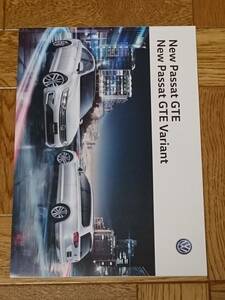 フォルクスワーゲン　パサート　ヴァリアント　New Passat GTE Variant　カタログ(2016年6月)　volkswagen　入手困難 (管理-YF-2016-GTE06)