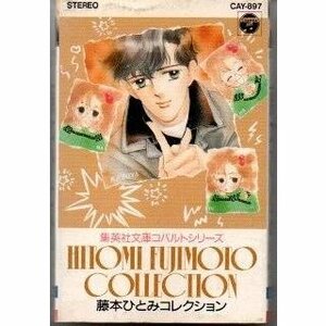  free shipping Fujimoto Hitomi collection cassette tape /ygcww-015