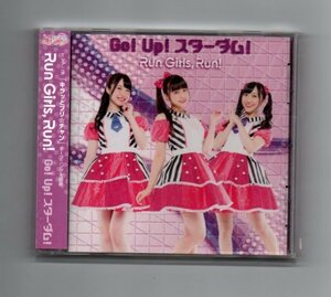 送料無料 Ｒｕｎ　Ｇｉｒｌｓ，Ｒｕｎ！ Go! Up! スターダム! *CDのみ CD x005