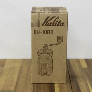  Carita Kalita coffee mill wooden hand .. manual Brown KH-10 BR unused goods 