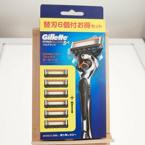 【Gillette】ジレット「PROGLIDE/プログライド5+1」本体1個+替刃6個付お得セット 髭剃り カミソリ【未使用】