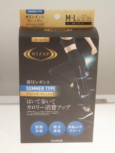 【RIZAP】ライザップ「着圧レギンス プレミアムライン サマータイプ」10分丈 M-L ブラック RZF32P グンゼ【未使用】