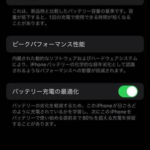 iPhone 14 Pro DeepPurple 256GB 国内版SIMフリー 2024/04/24バッテリ新品交換 MQ1E3J/Aの画像9