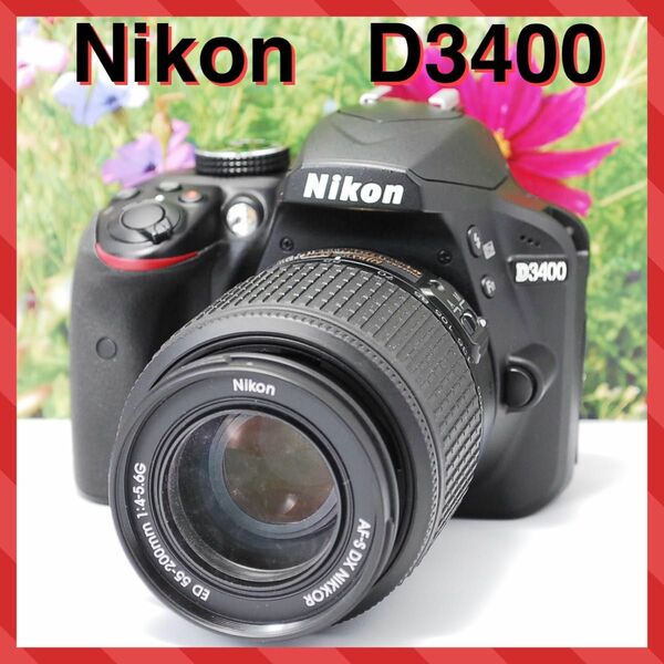 ☆スマホ転送☆軽量コンパクト☆Nikon ニコン D3400 レンズキット☆