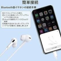 iPhone 用 イヤホン 有線 イヤフォン HIFI音質 重低音 マイク付き 通話対応 音量調整 ヘッドホン コンパクト ステレ_画像4