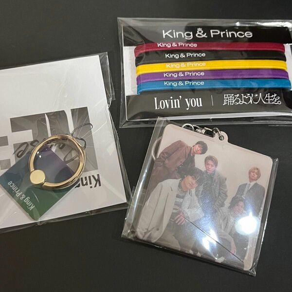 King & Prince キンプリ 特典 スマホリング アクリルキーホルダー アクキー ヘアゴム