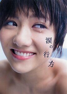 AKB48　　宮澤佐江　　フォトブック　『涙の行方』　＋　イベント特典生写真　全３種