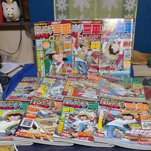 少年マガジン名作コレクション　 釣りキチ三平CLASSIC　 矢口高雄　 雑誌　2003～2004年発行　11冊セット