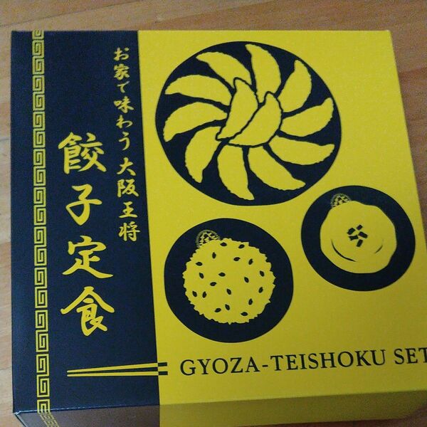 大阪王将3皿セット　餃子定食