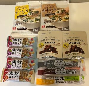 お菓子　食品　詰め合わせ 〈①〉 素材まるごと プロテイン オートミール