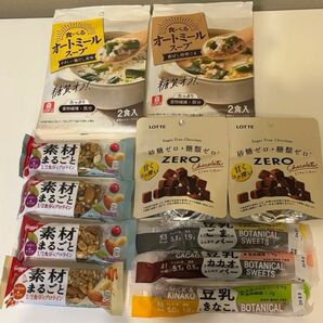 お菓子　食品　詰め合わせ 〈①〉 素材まるごと プロテイン オートミール