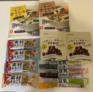 お菓子　食品　詰め合わせ 〈②〉 素材まるごと プロテイン バー