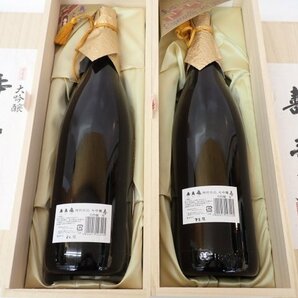 【東京都内限定発送】 亀田酒造 日本酒 寿萬亀 特別仕込 大吟醸 寿 1800ml 17度 木箱付き 2本セット □ 6D446-1の画像3