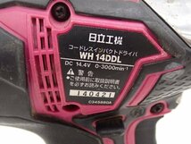 HITACHI 日立 インパクトドライバ WH14DDL 元箱/バッテリー2個/充電器付 ∽ 6D8FD-3_画像5