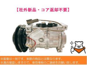 社外新品 送料無料(離島除) キャンター FE638F ACコン コンプレッサー 4D35 AKC200A255 MK447398 適合在庫確認必須