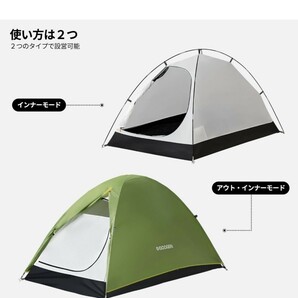 IDOOGEN キャンプ テント ファミリー2人用 ドームテント キャンプ用品 テント camping tent テント 防水 ドームシェルターUVカットの画像2