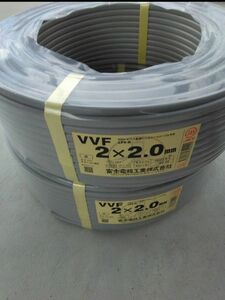 富士電線 VVFケーブル VVF2.0×2C×100m 1巻