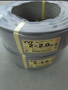 富士電線 VVFケーブル 平形 100m巻 （黒） VVF2.0*2C*100Mクロ 富士電線