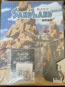 PS4 SAND LAND超特装版 アソビストア購入特典付き