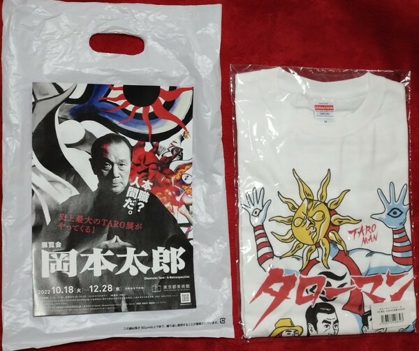 新品未開封　タローマン　Tシャツ　Мサイズ　展覧会　フライヤー付き　岡本太郎　OKAMOTO TARO展　限定品　TAROMAN　ユナイテッドアスレ