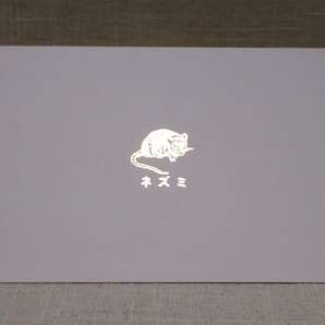 送料無料 ネズミ 箔押し ポストカード 鼠 絵葉書 金色 干支 ねずみ 7days cards yayoi fujiwara 藤原弥生 未使用品