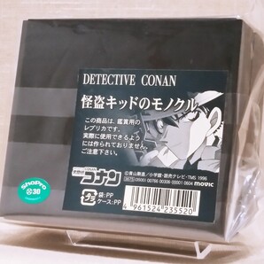 新品 Animate EXPO 2004版 怪盗キッドのモノクル 片眼鏡 1/1レプリカ 名探偵コナン DETECTIVE CONAN Kid the Phantom Thief monocle