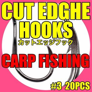カープフィッシング カープフック　鯉針　釣針　鯉釣り　ボイリー　カープ　鯉　釣具　フィッシング 新品未使用品　　フック　