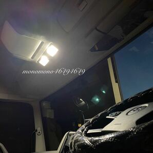 【17スーパーグレート対応】2個セット 超高輝度 LED SMD マップランプ 爆光 ルームランプ 車内灯 室内灯 トラック 車 07スーパーグレートの画像4