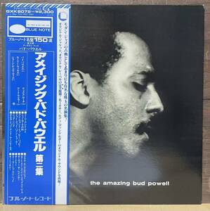 ★国内盤 音質良好♪ BLUE NOTE ブルーノート BUD POWELL バド・パウエル