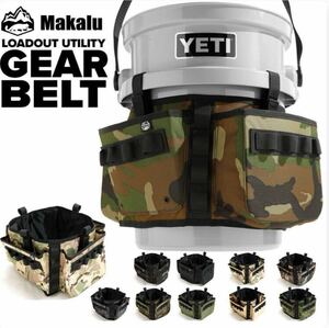 yetiイエティ ギアベルト5ガロンバケツ LOADOUT BUCKET カバー