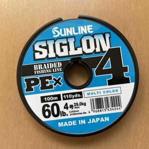 【新品未使用品】4号 PEライン サンライン シグロン PE x 4 4号100m Sunline SIGLON （2）の画像1