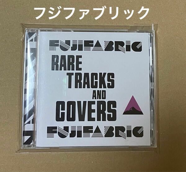 CD フジファブリック　RARE TRACKS & COVERS (単独販売していないレアCD) 志村時代