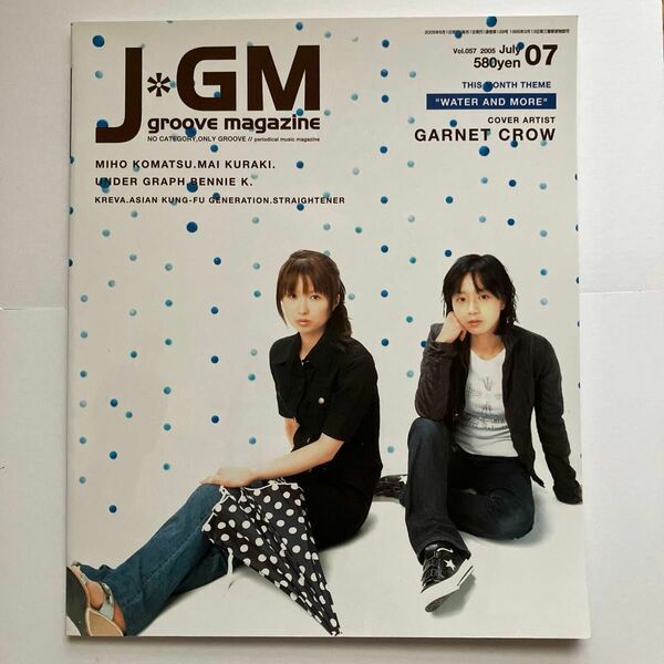 jGM 2005 GARNET CROW 倉木麻衣 小松未歩 フジファブリック　ゆらゆら帝国