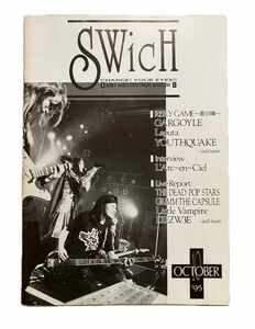 SWicH 1995年10月 V系ミニコミ　雑誌　ラルク　ガーゴイル　SHAZUNA