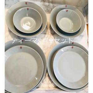 [Новый неиспользованный предмет] Team Team Plate &amp; Bowl 8 Point Set Set Pearl Grey