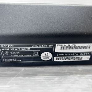 SONY/ソニー ACTIVE SPEAKER SYSTEM (SA-CT260) 2012年製 Bluetooth対応サウンドバースピーカー 全長約93.5cm 音出しOK ジャンク品の画像6