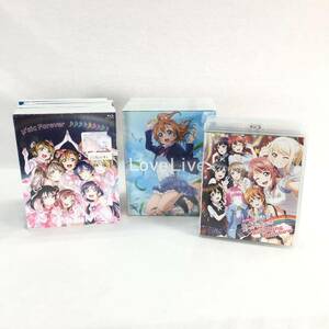 〇現状品〇ラブライブ Blu-ray ブルーレイ おまとめセット！