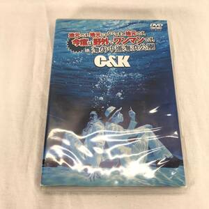 ＊中古品＊ユニバーサルミュージック DVD C&K 地元です。地元じゃなくても、地元です。今度は野外でワンマンです。in海の中道海浜公園