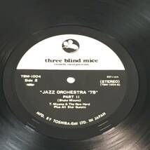 〇現状品〇Shouko Mizuno‘s 水野修孝 LPレコード JAZZ OROCHESTRA‘75‘‘ Toshiyuki Miyama&The New Herd plus All-Star Guests TBM-1004_画像6