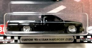 レア Custom 1993 Nissan Hard Body D21 Pick Up Truck Slammed Lowrider 日産 ニッサン ハードボディ カスタム スラムド ローライダー