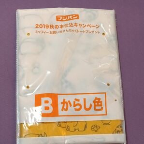 フジパン ミッフィー 秋の本仕込キャンペーン エコバッグ