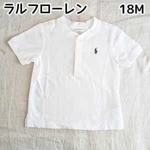 ラルフローレン ポロシャツ ノーカラー ホワイト 白 85 18M